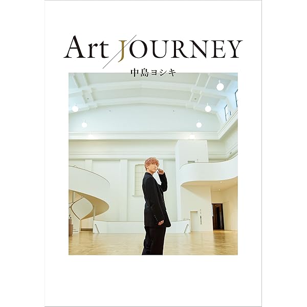 中島ヨシキ Art JOURNEY アクリルアートボード 中島ヨシキ Art JOURNEY DIGITAL PHOTO BOOK special edition